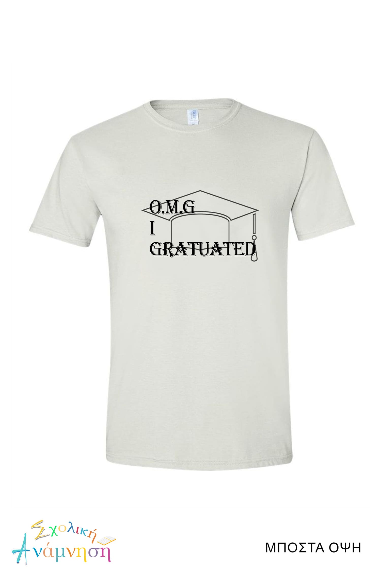 Μπλούζα T-shirt 